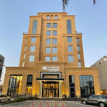 Bn Residence Khobar Buitenkant foto