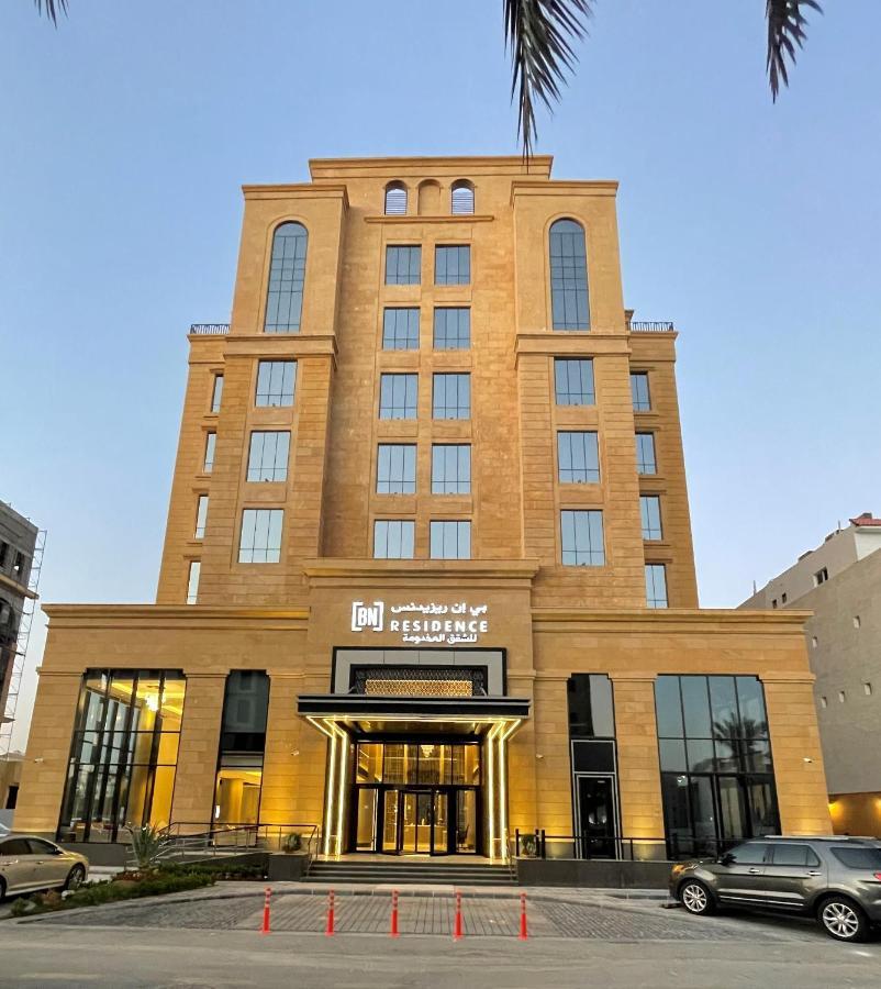 Bn Residence Khobar Buitenkant foto
